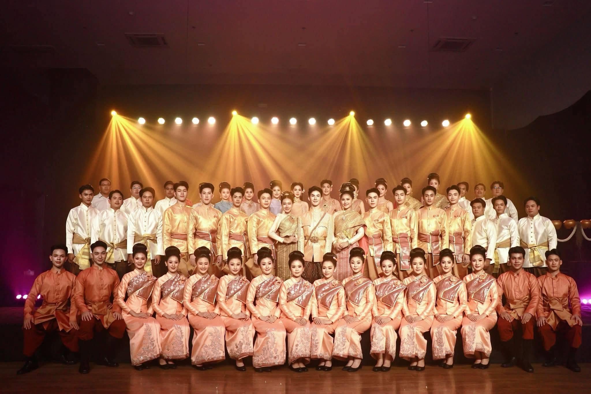ภาพปก วงโปงลางวังบวร