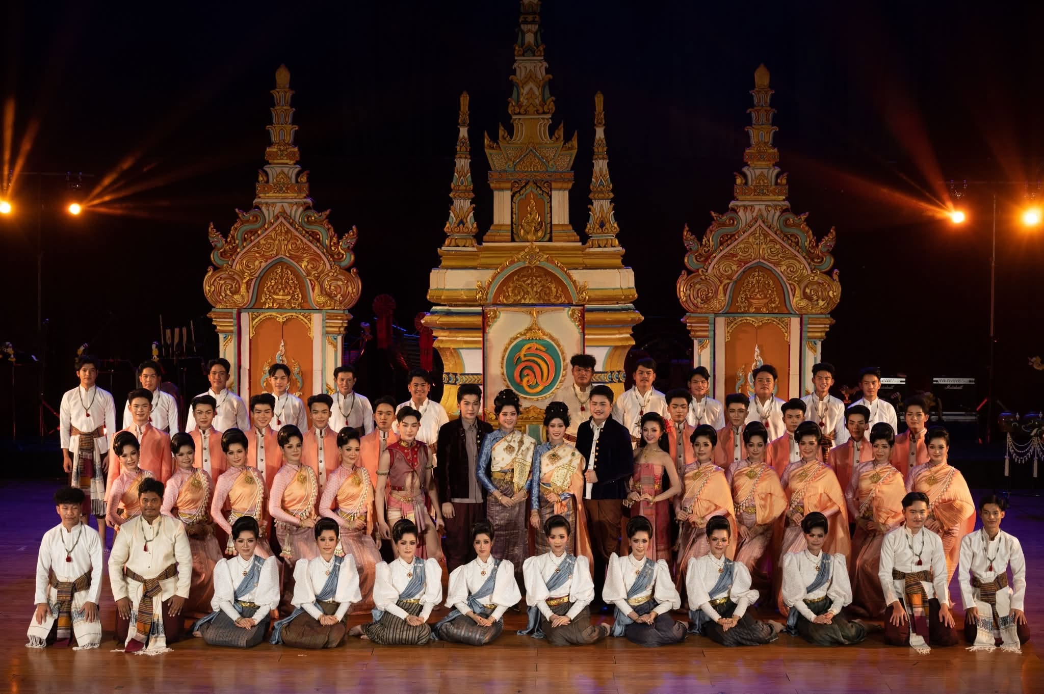 ภาพปก วงโปงลางศิลป์อีสาน