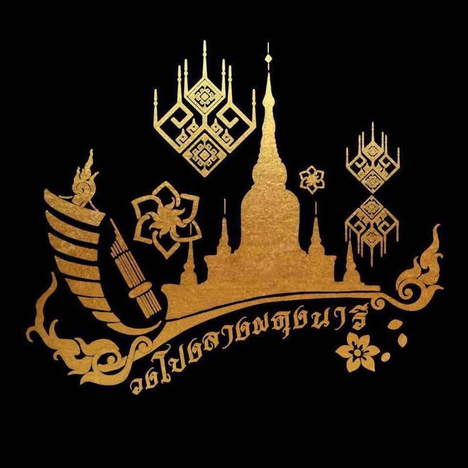 โลโก้ วงโปงลางผดุงนารี